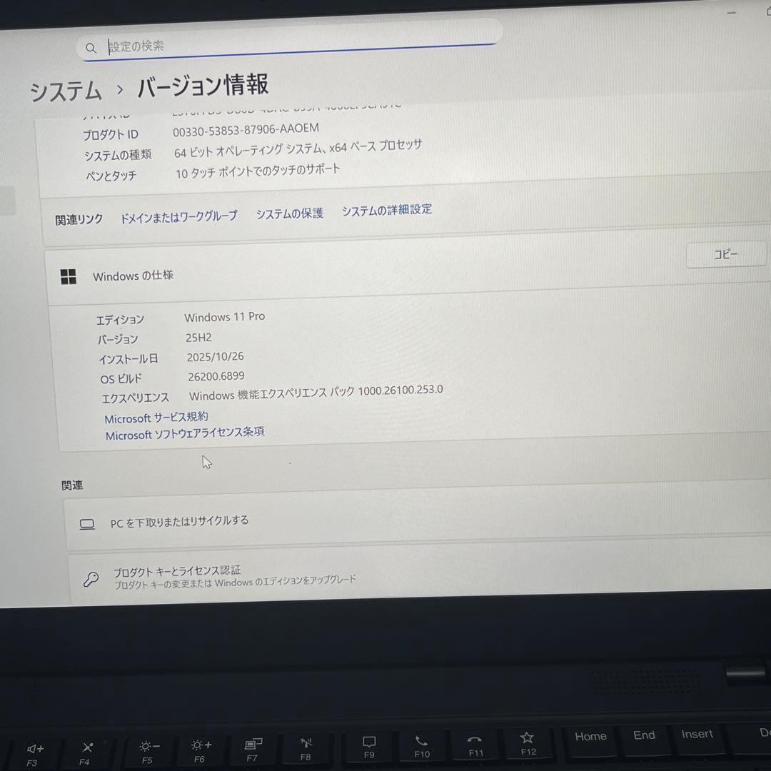 ThinkPad X1 Carbon Core i7 ほぼ未使用|タッチパネル