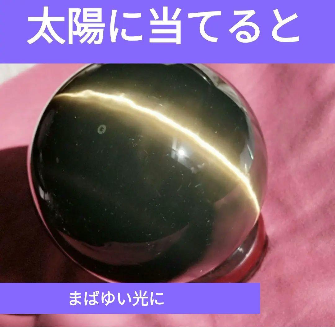希少大玉 キャッツアイ(猫目石)です 光を当てると濃い金色で線室内では普通の線