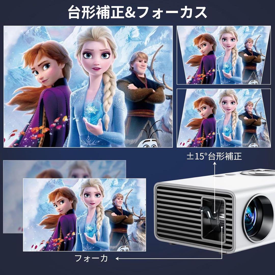 プロジェクター 5G WiFi 1080P 4K 軽量 短距離投影 HiFi音響