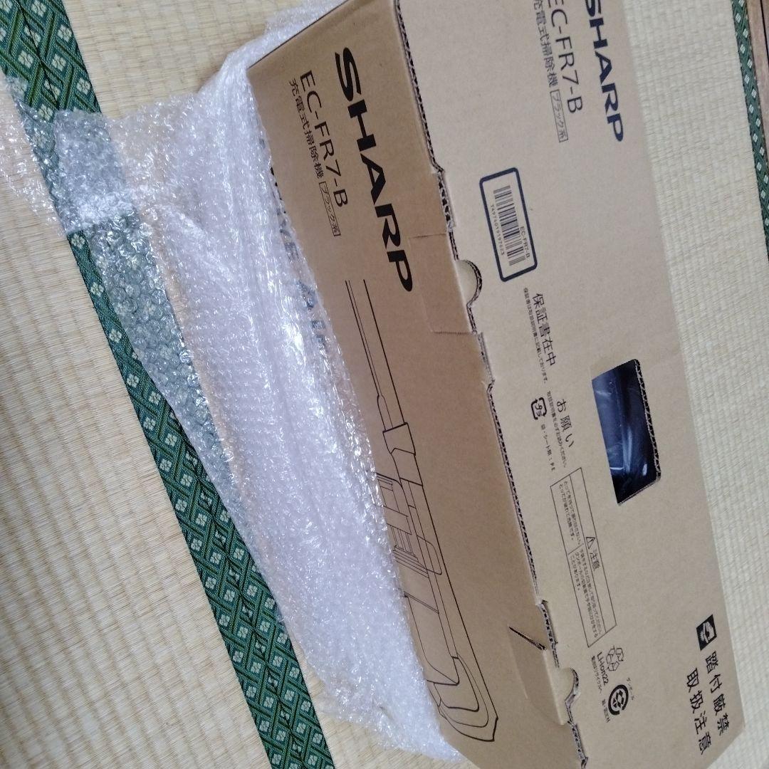 掃除機　スティッククリーナー