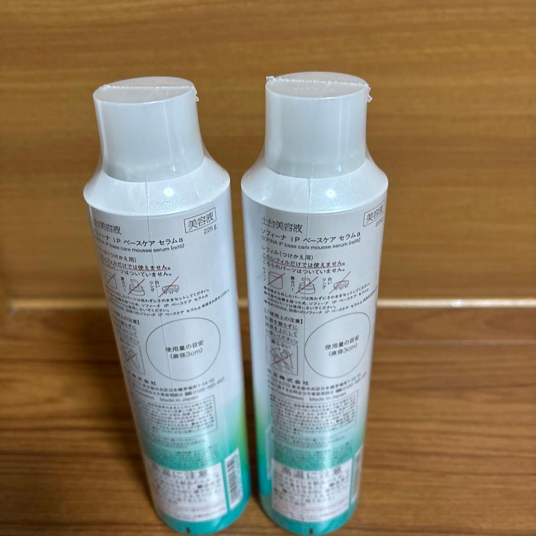 ソフィーナipベースケアセムａ ビック缶限定品225グラムレフィル✖️2