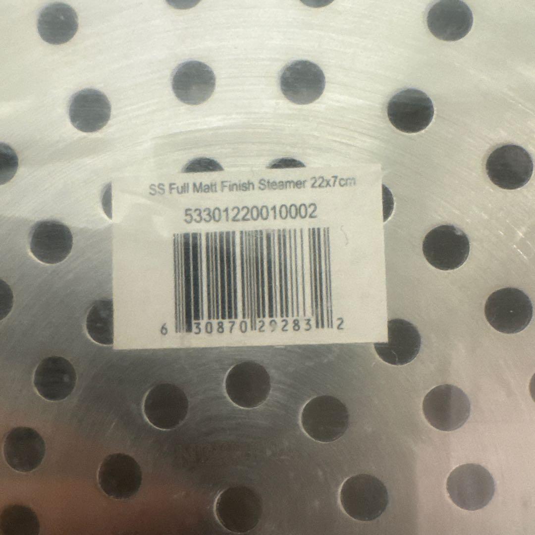 LE CREUSET スチーマー 22cm 新品