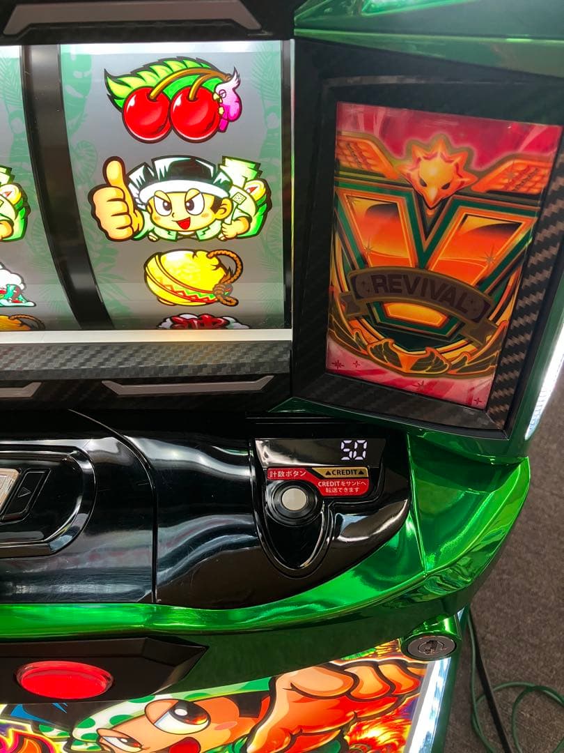 スマスロ 緑ドン VIVA!情熱南米編 REVIVAL ユニット付⭕️送料無料⭕️