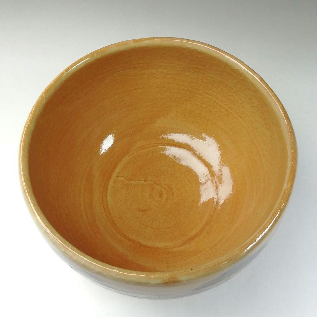 Ｔ２６８　茶碗　『勅題　道』『紀州焼』『葵窯　寒川栖豊』　共箱　抹茶碗　茶道具