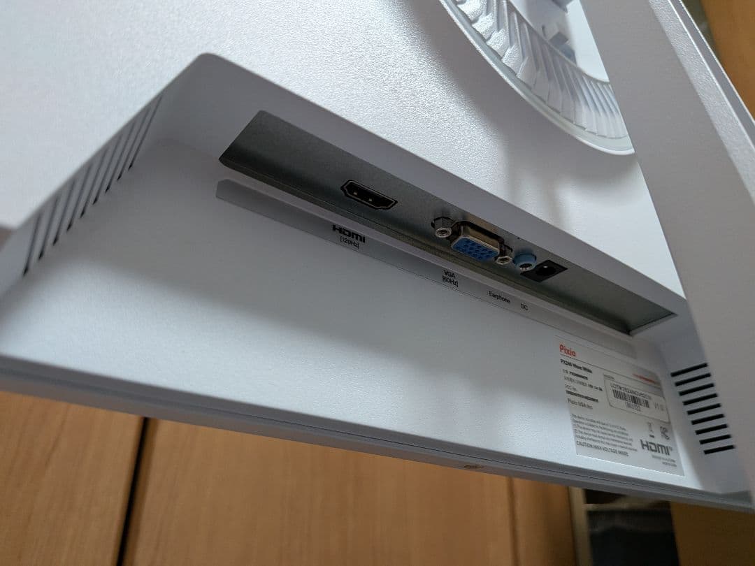 Pixio PX246 Wave White ゲーミングモニター 23.8インチ