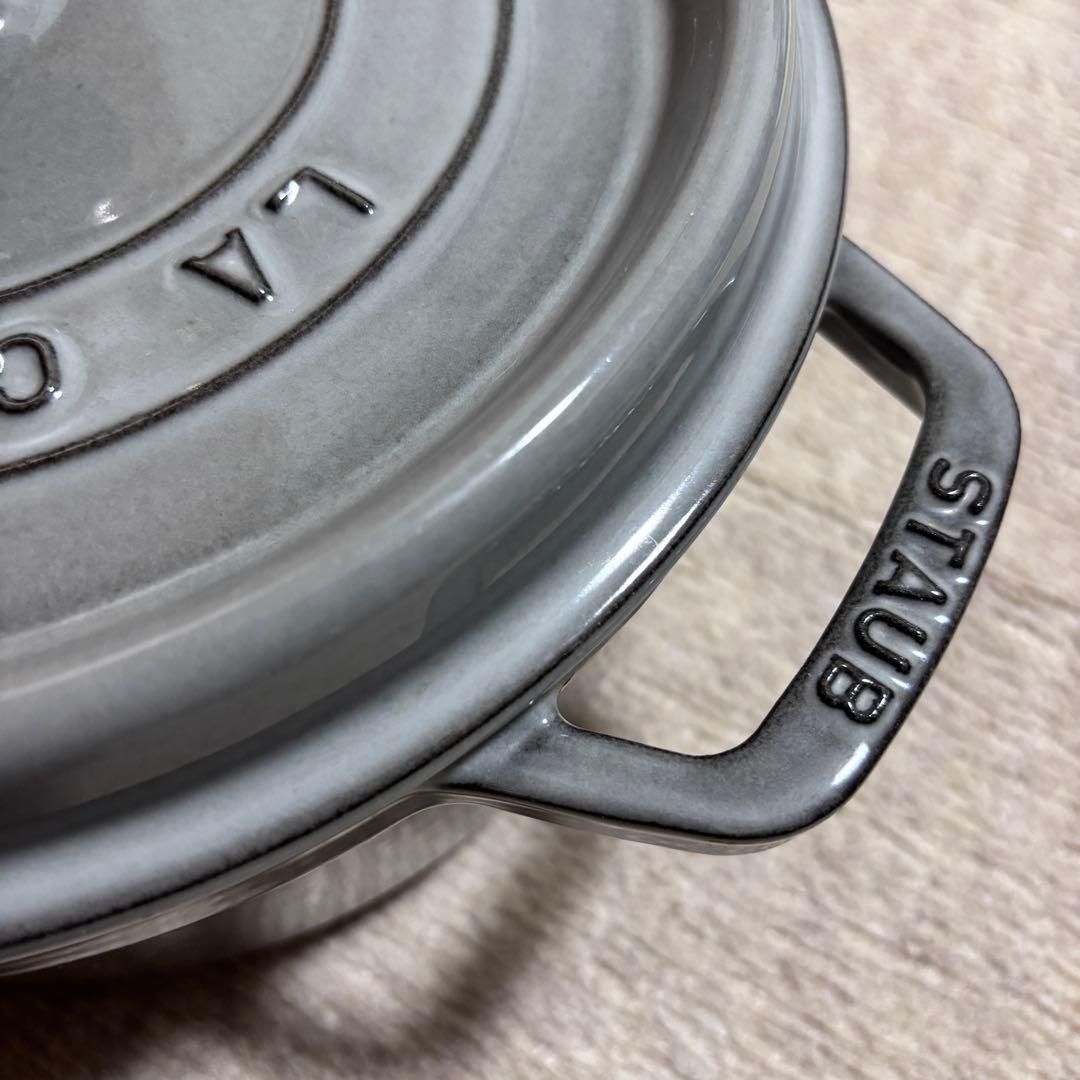 STAUB 　ストウブ　グレー　約24cm