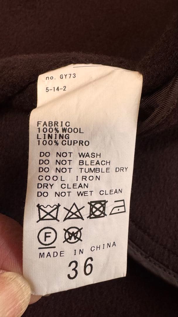 ✴︎値引き中✴︎【ブラウン】FRAMeWORK ハミルトンリバーテーラードコート