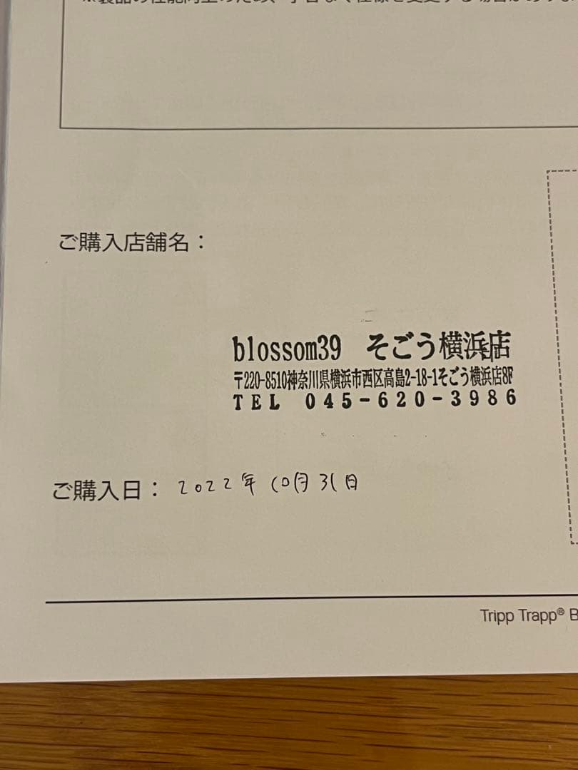 ストッケベビーセット&トレー(グレー)