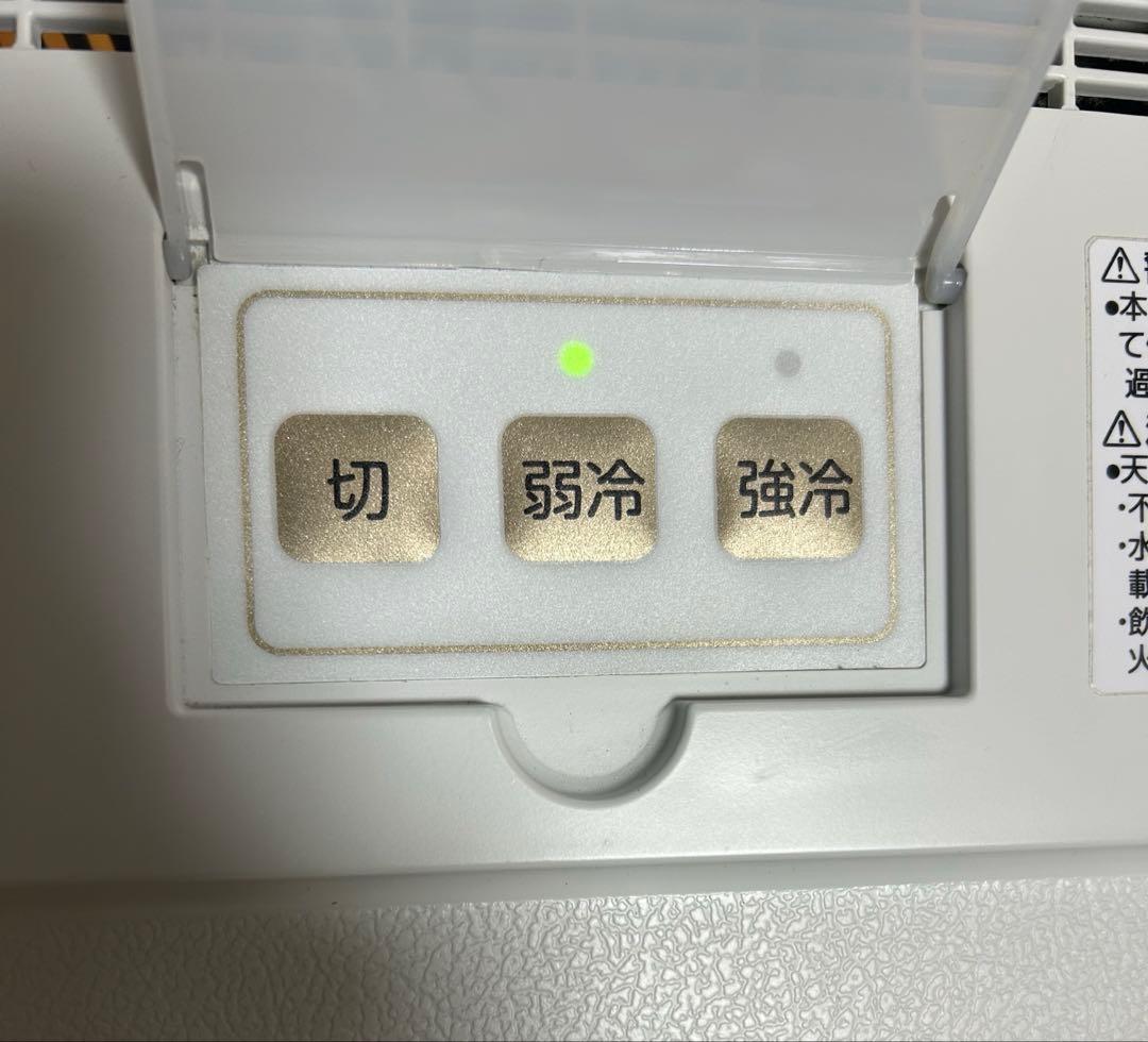 【極美品】TWINBIRD ツインバード ベッドサイド冷蔵庫 HR-D282