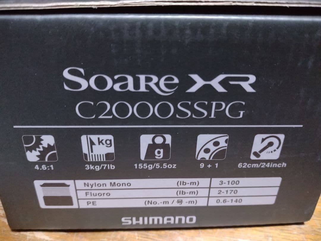 シマノ　ソアレXR　C2000SSPG