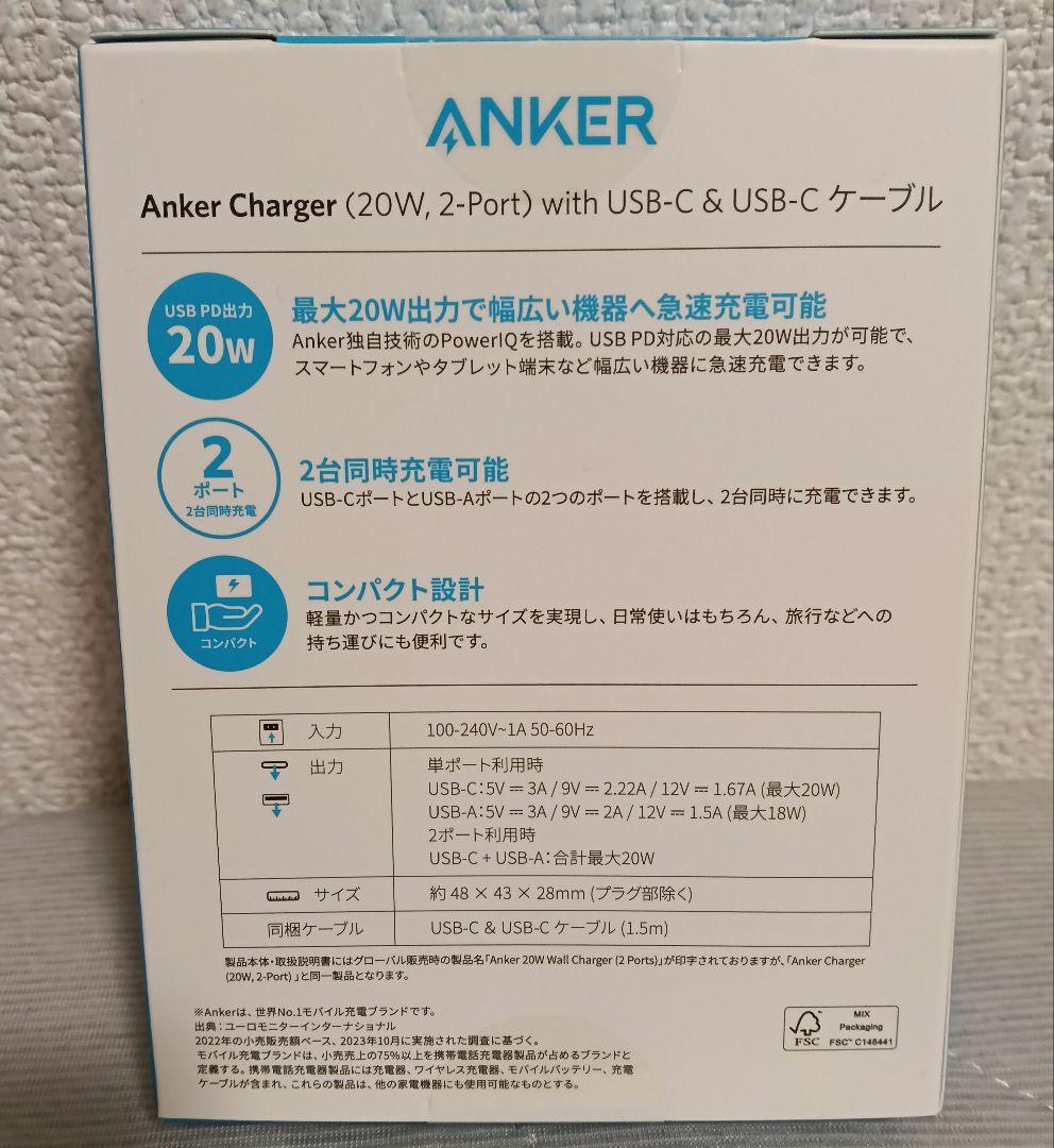新品未開封SHOKZ OPENSWIM PRO 骨伝導イヤホン Anker充電器