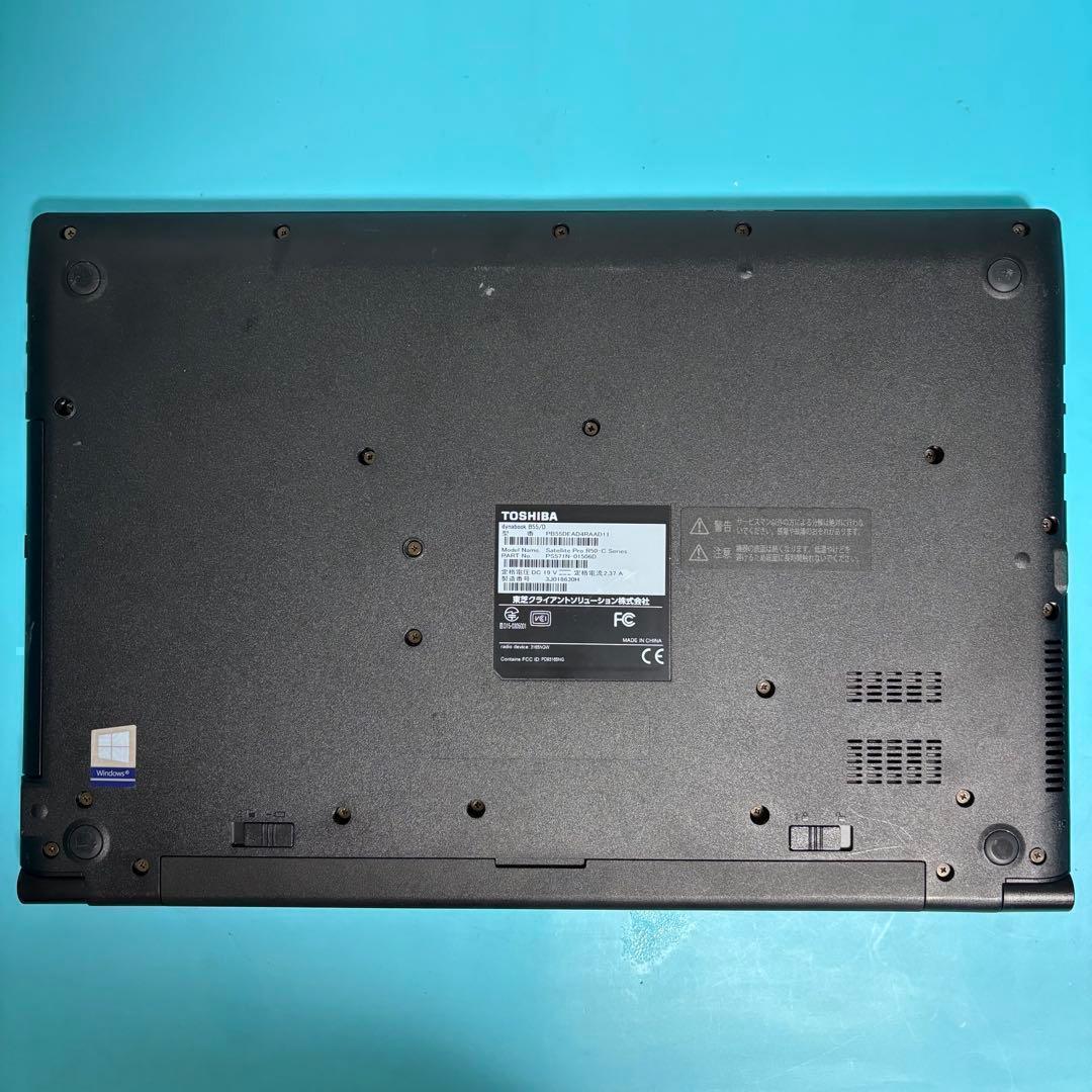 【年末セール】6世代i5ノートPC★東芝 メモリ8GB★オフィス付★バッテリ〇