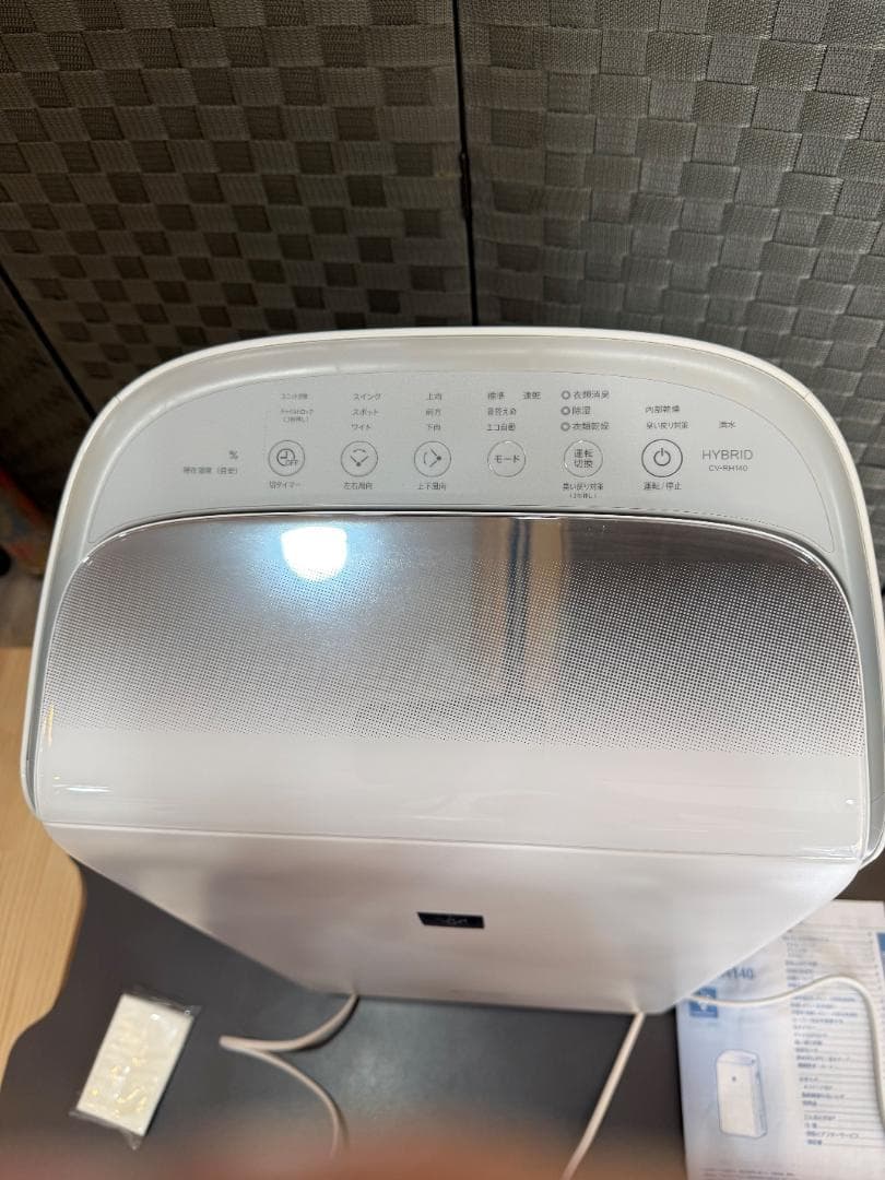 SHARP シャープ 衣類乾燥 除湿機 CV-RH140-W