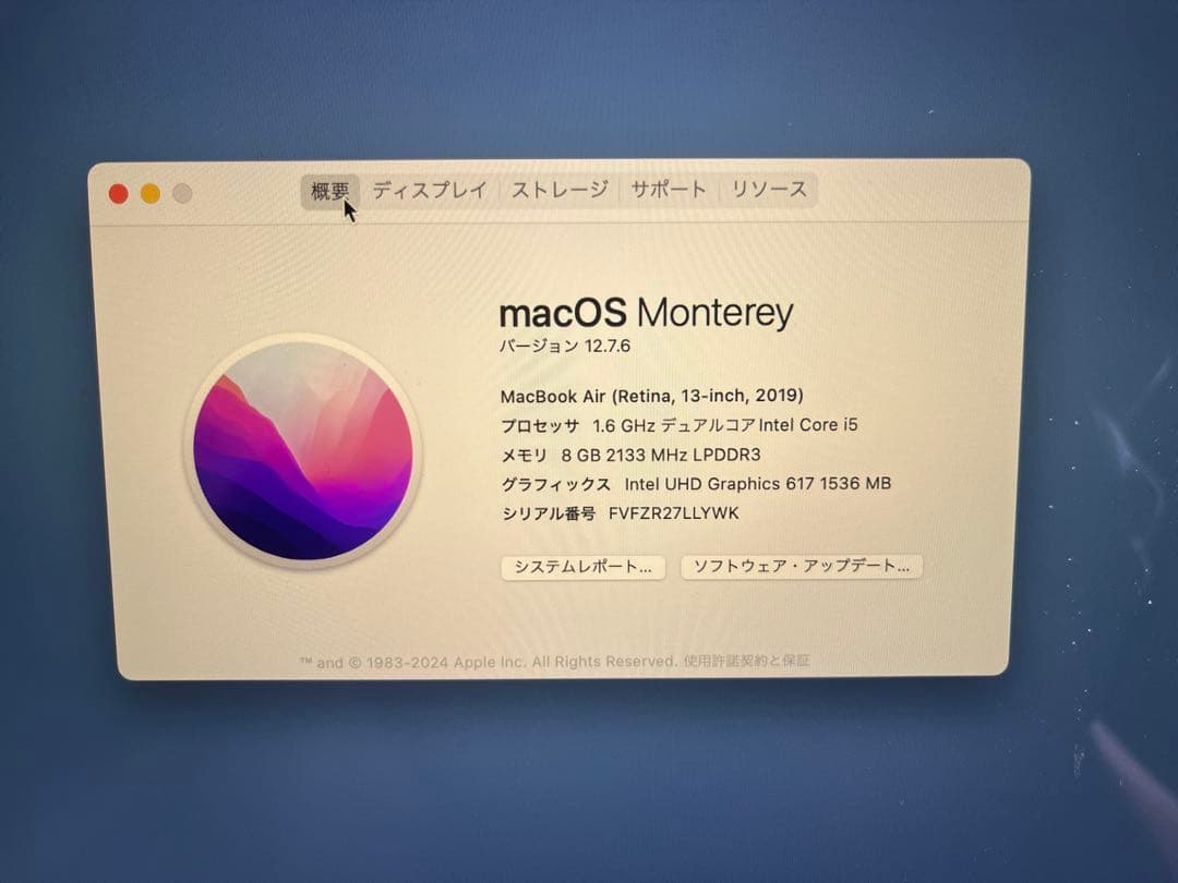 Apple MacBook Air A1932 シルバー