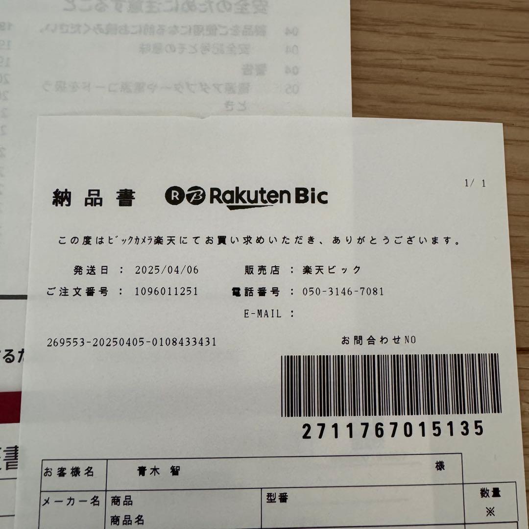 新製品 LG エルジー 空気清浄機 PuriCare AeroBooster