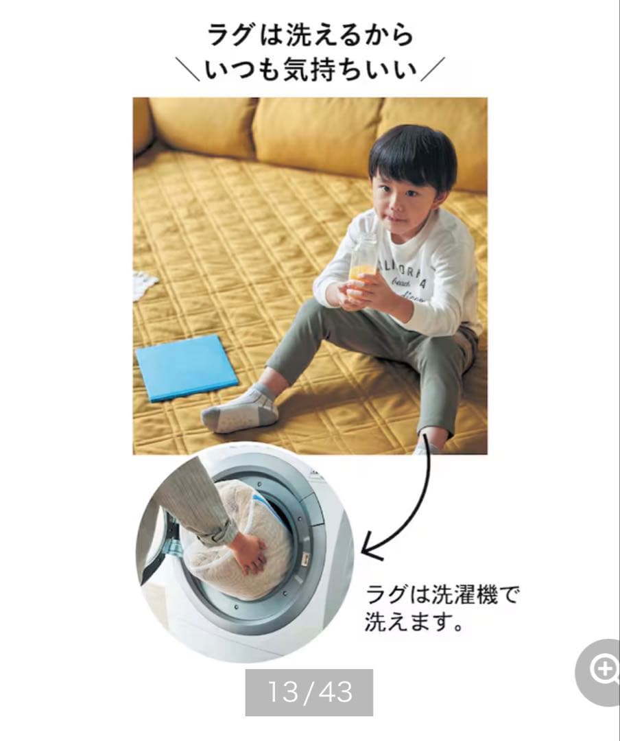 発送日はお品によりますウロウロなおみ