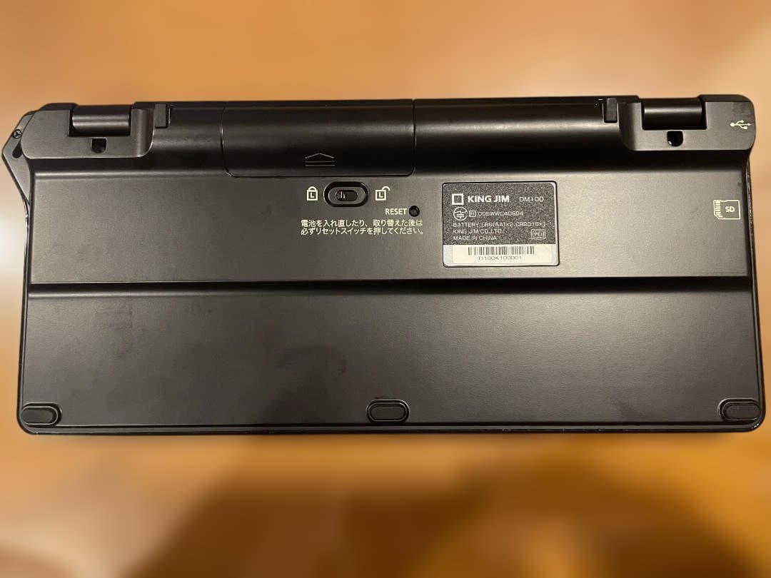 KING JIM ポメラ DM100