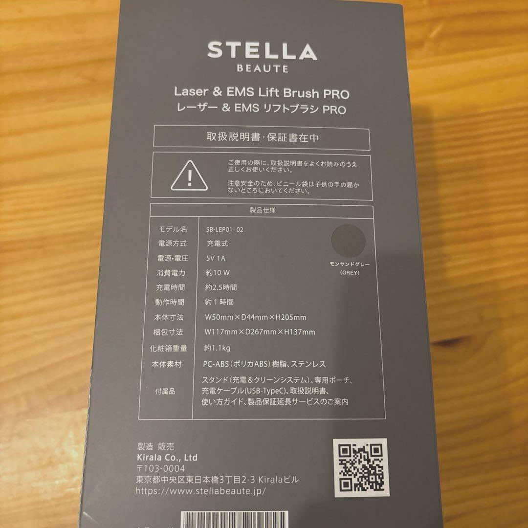 STELLA BEAUTE ステラボーテ 美顔器 EMSリフトブラシ PRO