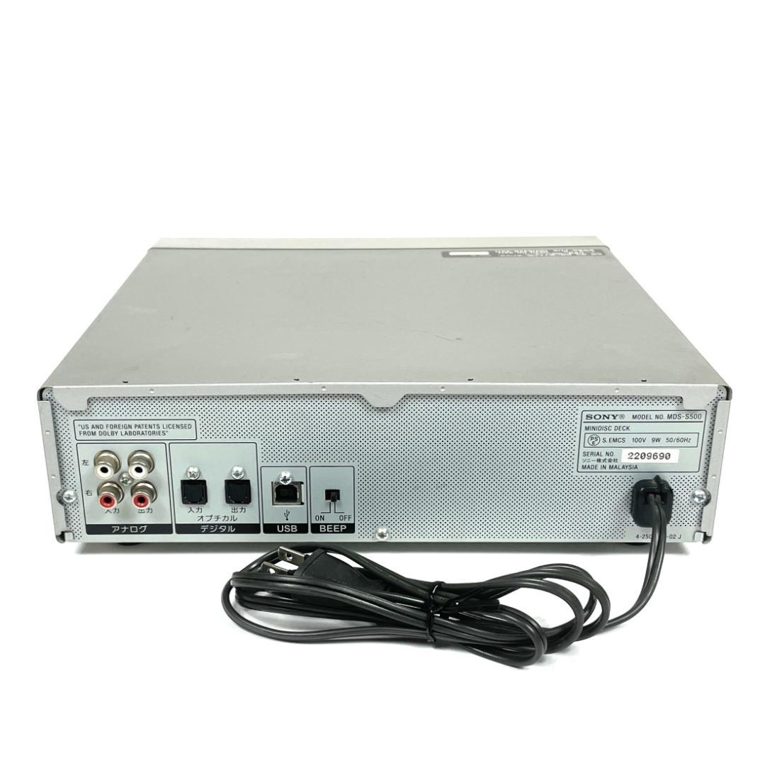 SONY MDS-S500 MDデッキ シルバー