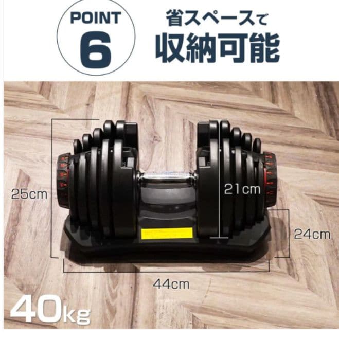 ダンベル 可変式 40kg 2個セット アジャスタブル ダンベルセット グレー