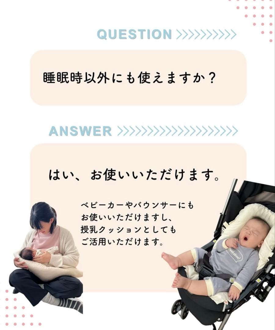 RACCO Nerucot ネルコット