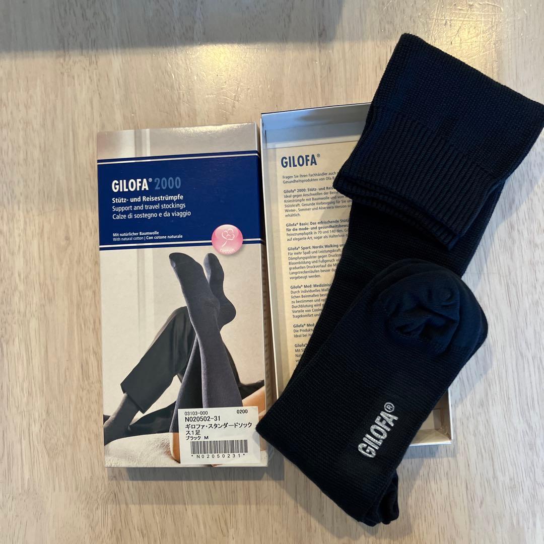 GILOFA 2000 着圧ソックス Mサイズ ブラック2箱