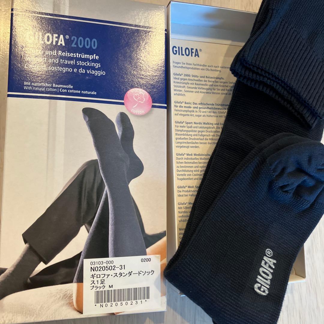 GILOFA 2000 着圧ソックス Mサイズ ブラック2箱