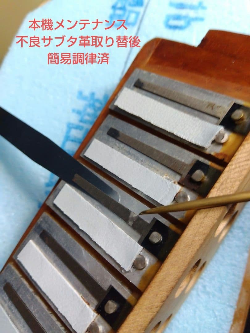 【大幅メンテ完了】 トンボ ソプラノアコーディオン No.270 赤（即演奏可）