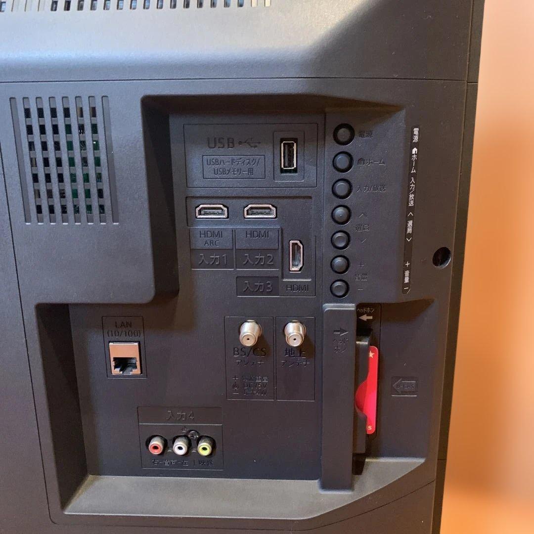 SHARP AQUOS 32インチ液晶テレビ　2T-C32AE1 2020年製