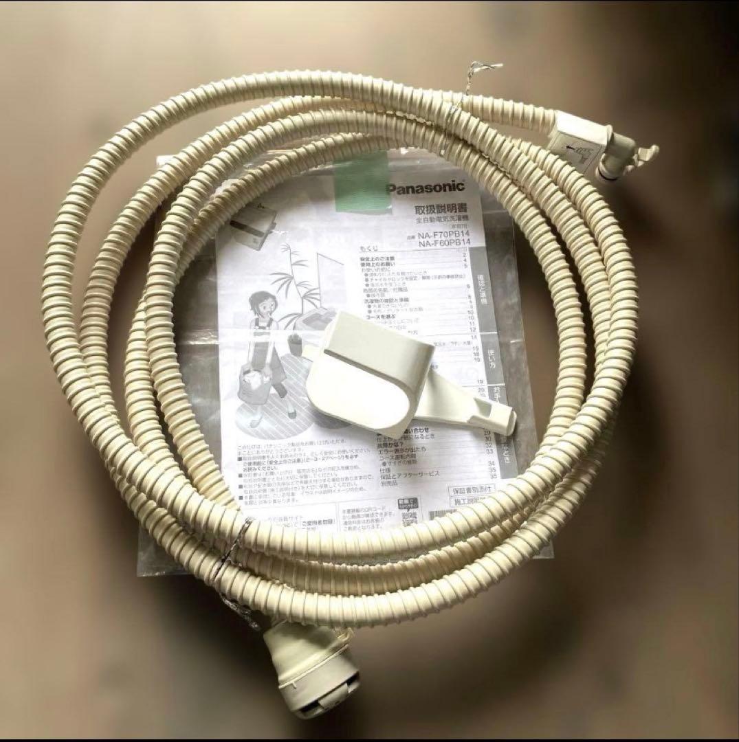 東京近隣地域限定送料無料❗️パナソニック冷蔵庫、洗濯機セット