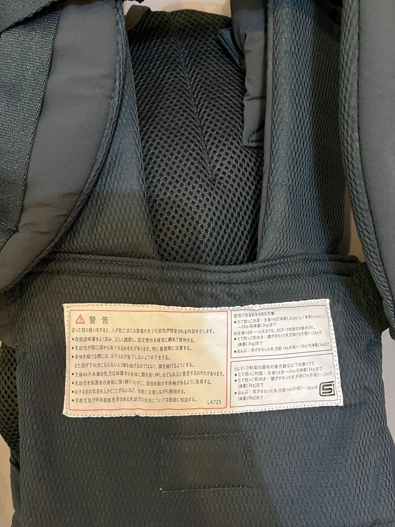 ⭐︎やまぐち⭐︎　【美品】ピトレスク ユナイテッドアローズコラボ 抱っこ紐