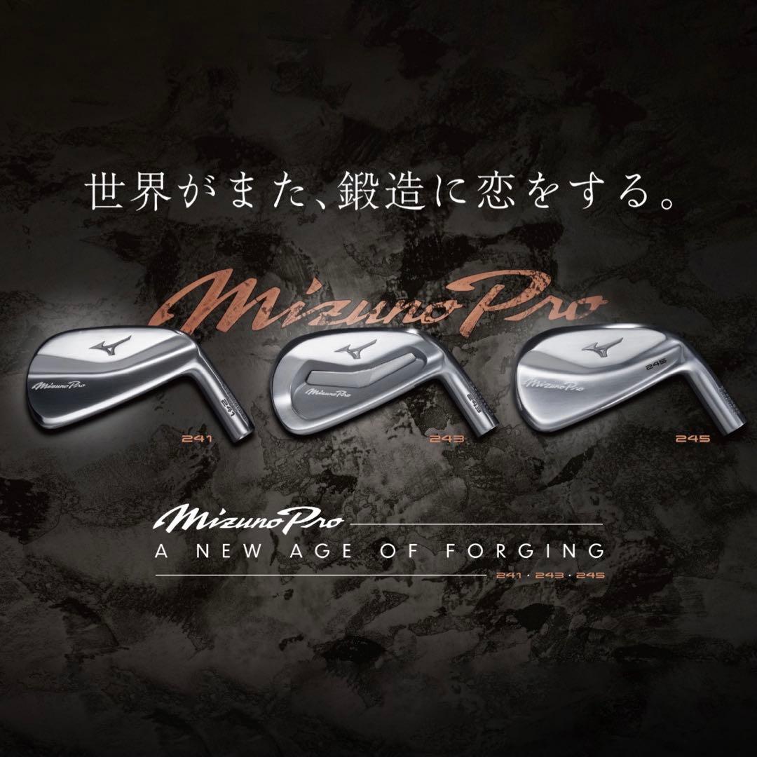 ミズノプロ243 #5-Pw DG120/S200 ¥151,800↓ 新品