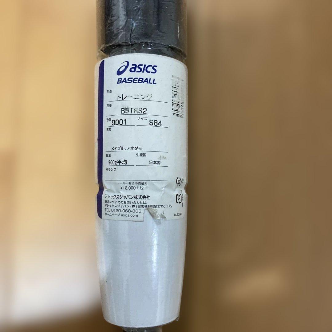 カウンタースイング