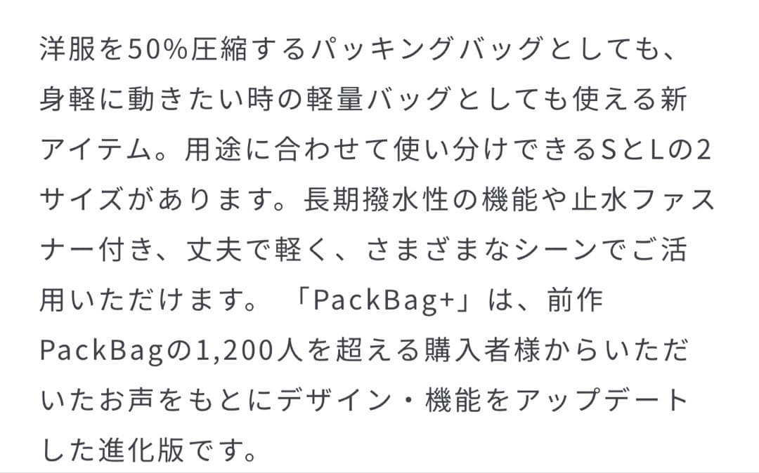 HOLICC PackBag+ Sサイズ（本体黒、ストラップ黒）