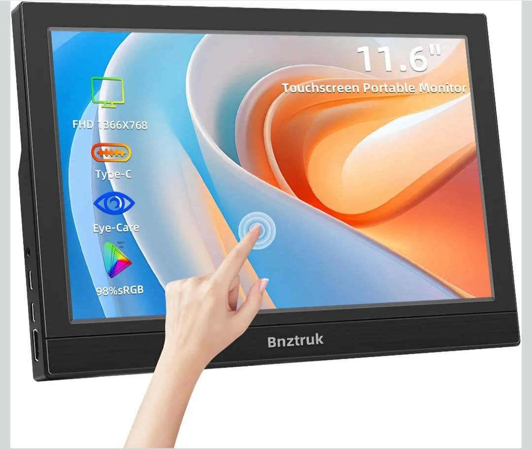 【送料無料】11.6インチ タッチパネルモバイルモニター