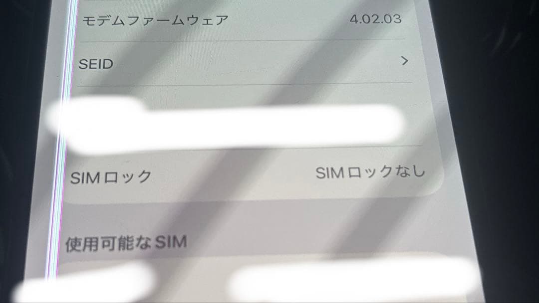 ひ*ろ様 iPhone 14 Pro パープル 1TB 本体 SIMフリー