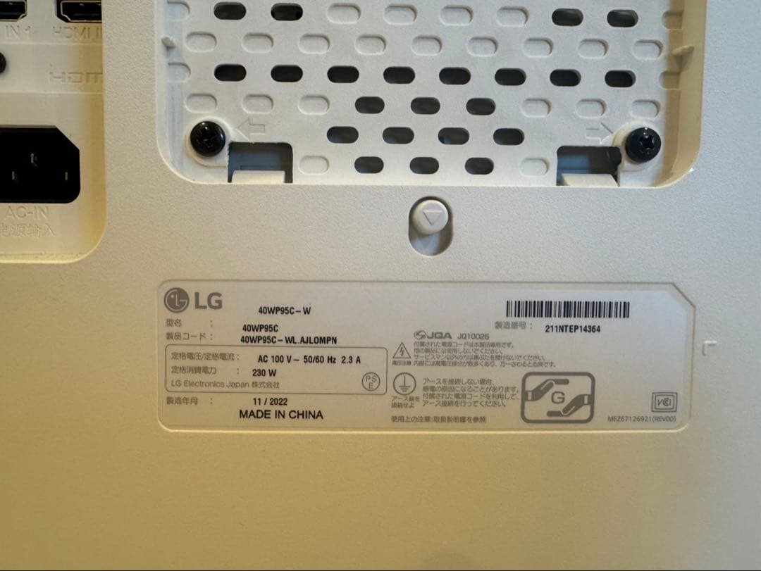 5K2K 曲面型ウルトラワイド(5120×2160)/Nano IPS