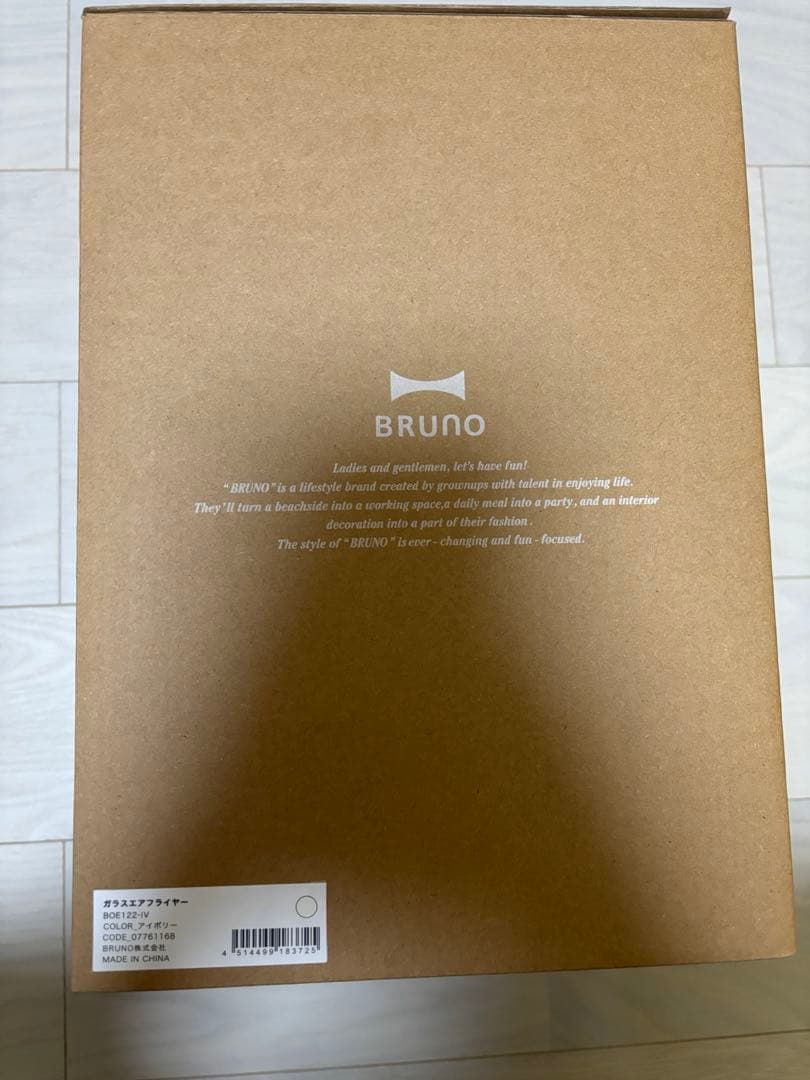 BRUNOガラスエアフライヤー　アイボリー