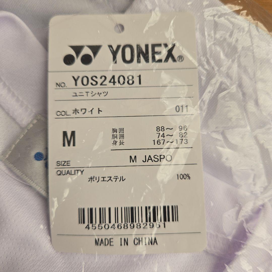 ヨネックス　GEOBREAK Tシャツ