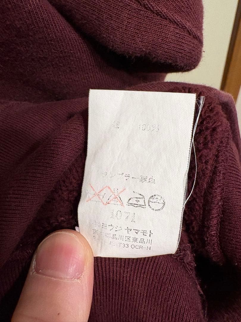 Yohji Yamamoto POUR HOMME 無地スウェット ボルドー3