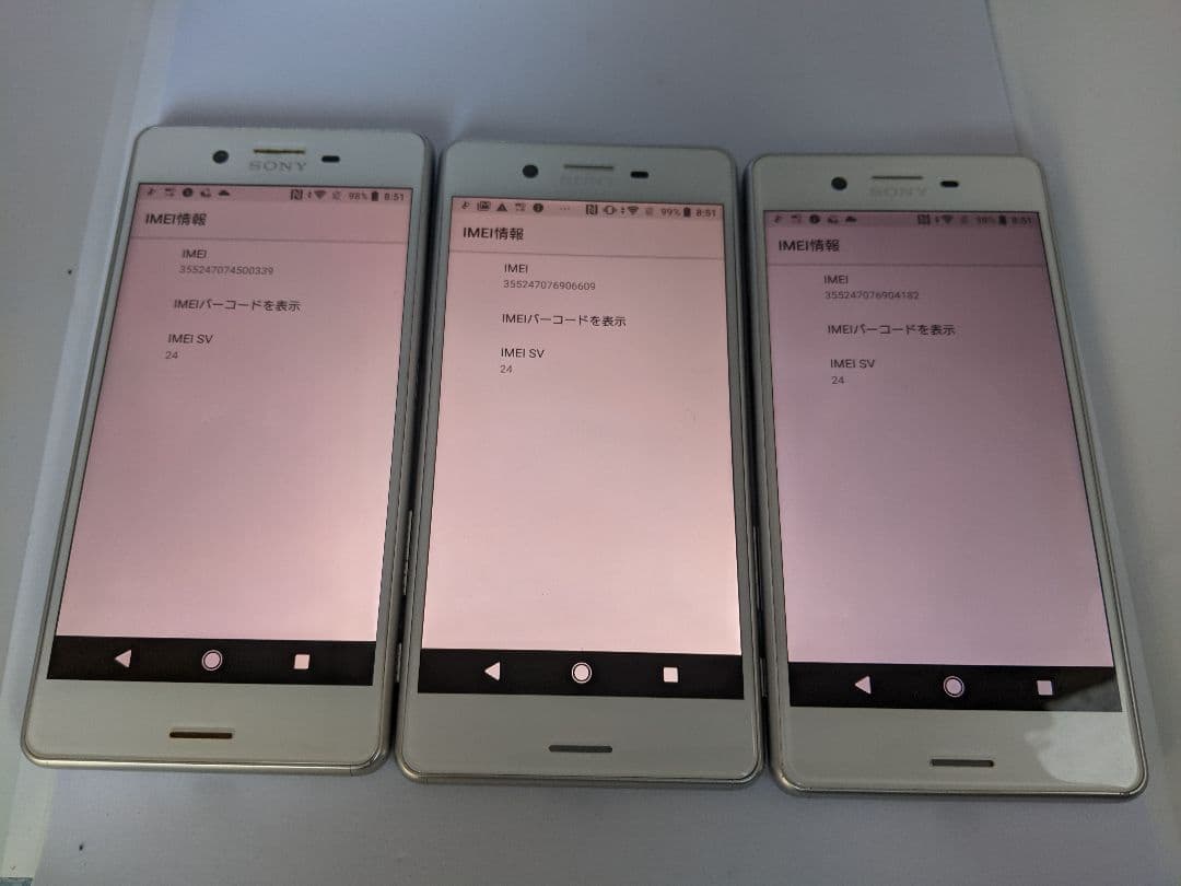 Xperia XperformanceSO-04H ver8 Simフリー3台➀