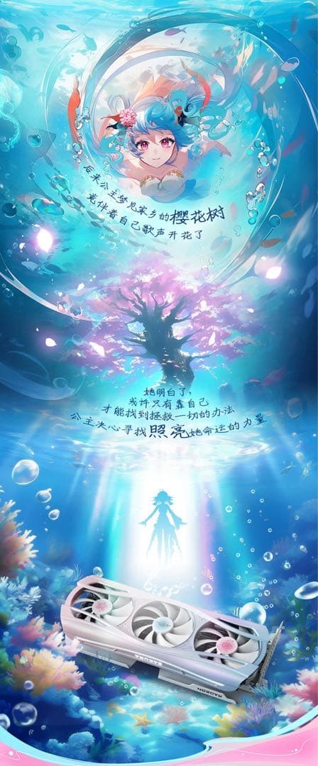 日本未発売AMD Yeston 水着Atlantis RX 9070 XT OC