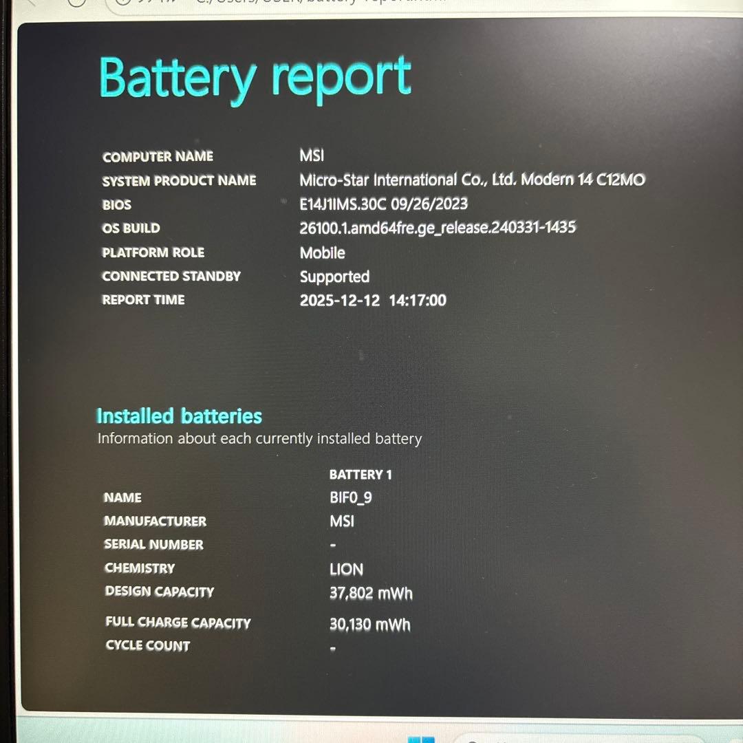 【即購入可 動作確認済 セール！】ノートpc / i5-1235U / 16GB