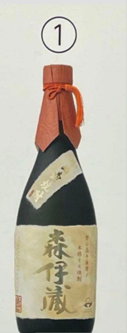 森伊蔵（720ml ）お渡し用紙袋付