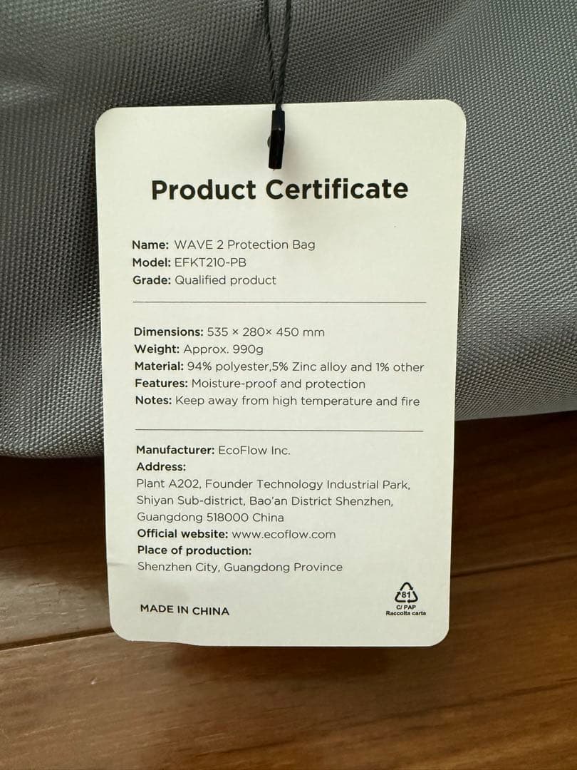 エアコン EcoFlow WAVE 2 Protection Bag