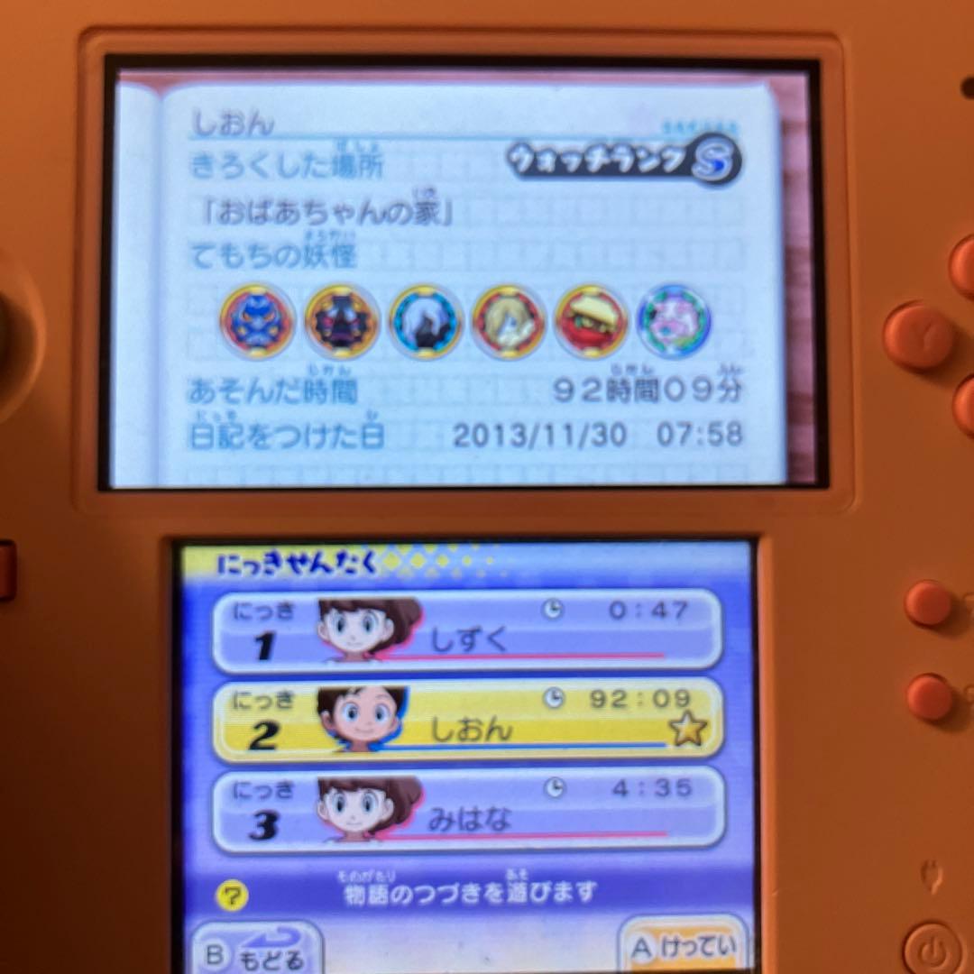 妖怪ウォッチ 3DS 赤猫団　真打　スキヤキ　スシ　本家5本セット