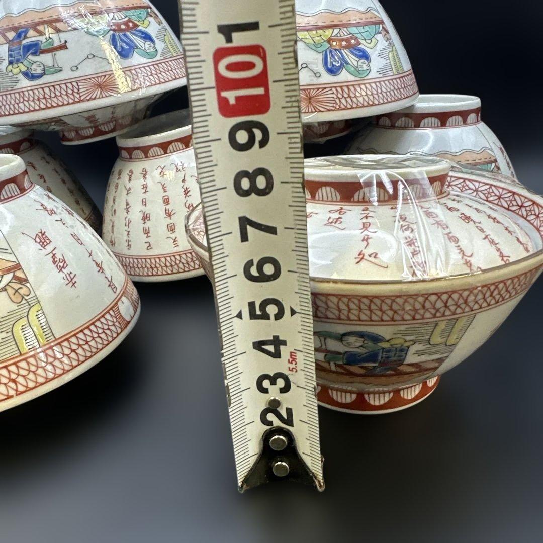 九谷 赤絵 赤壁 蓋付 茶碗 7客骨董/九谷焼/蓋物/蓋碗 和風陶器