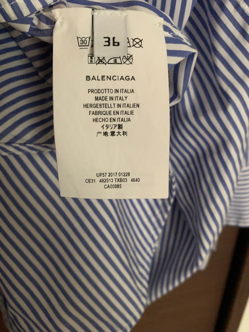 BALENCIAGA ストライプシャツ