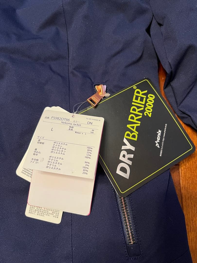 新品未使用 phenix 女性 フェニックス ウェアー上着 紺色 L