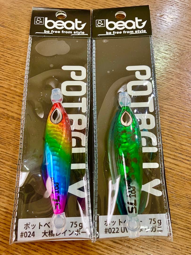 ルアー・フライ maaa